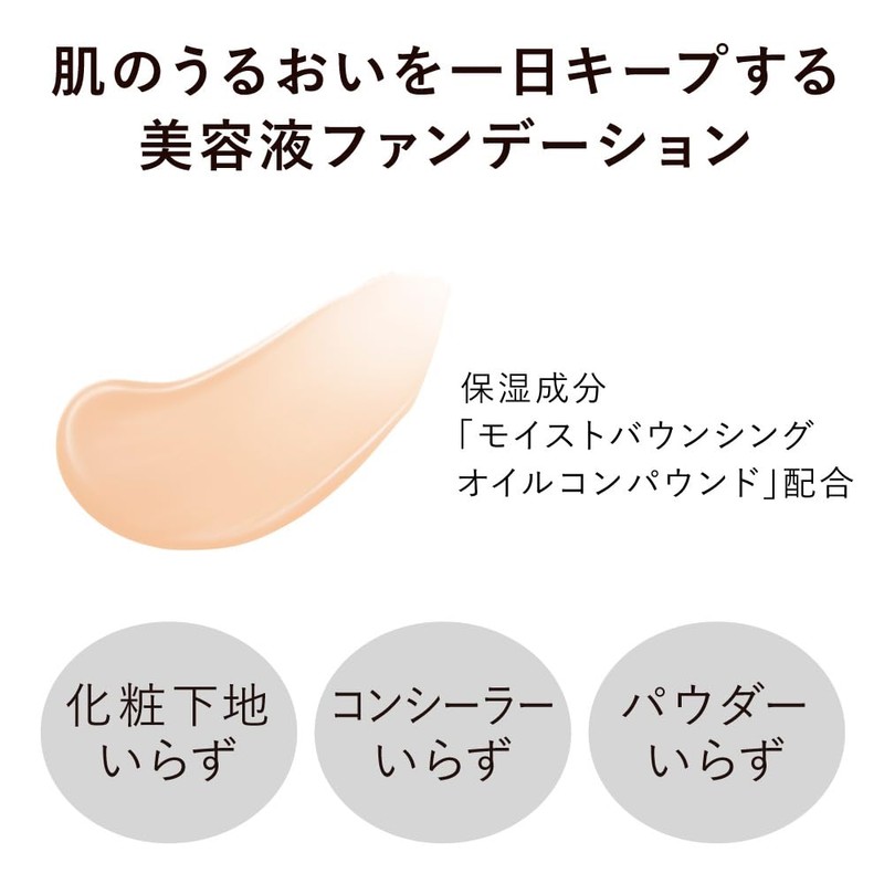 Kanebo Comfort Skin Wear Ochre A