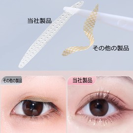 Doyime Eye Tape, Double Eyelid, Double Eyelid Tape, 5 Types Mixed, Mesh, Heavy Tape, Anti-Blocking Tape, Natural, Strong, Transparent, Extra Fine, Skin Color, Double Eyelid, Inconspicuous, 400 Sheets
