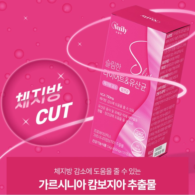 Newly 슬림한 다이어트 유산균 모유유산균 가르시니아 체지방 감소 장건강