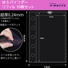 Archtypes Seal Book, Transparent Binder, Girls, Removable, M5, Sticker Notebook,