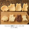 HEADS GLB-CKM1 HEADS GRATTON FAMILY Bear Cat Hedgehog Cookie Cutter
