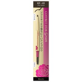 Coffret Doll Grand Soft Pencil Eyebrow GY-01 Gray