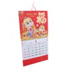 Operitacx 2025 Year of The Snake Wall Calendar New Year