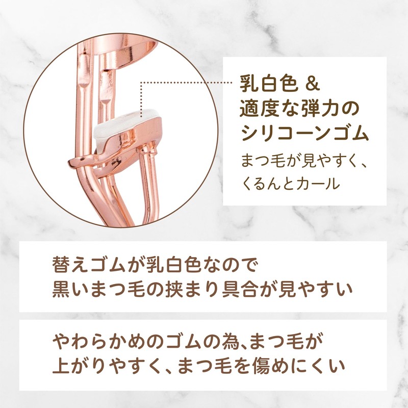 【Choose according to eye shape】 Kai KAI Ring Eyelash Curler