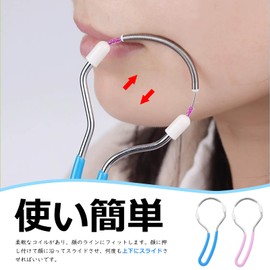 JINGYOU Hair Roller, Epiloller, Facial Hair Removal Spring, Face Epiloler, Facial Hair Removal Spring, Facial Hair Remover, Hair Remover, Coro Coil, Slowly Roll, Rotation, Details, Mouth, Eyebrows