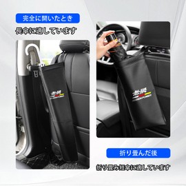 MUGEN Honda Infiniti Car Accessories, Dedicated Parts, Umbrella Holder, Seat Back, Umbrella Bag, Folding Umbrella, Long Umbrella, Dual Use Umbrella Cover, Leather, Convenient Car Accessories