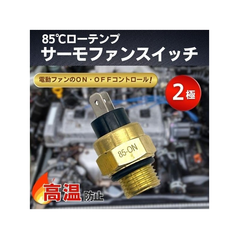 JYFACTORY Rotational Thermo Fan Switch, Overheat Prevention, 184°F (85°C), M16-P1.5,