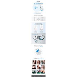 Excello B&C Real Hyaluronic Ampoule 60ml / 에쎌로비앤씨 리얼 히아루로닉 앰플 60ml