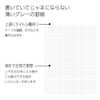 Kokuyo (コクヨ) Campus Notebook, Grid Pattern, Semi-B5, NO-4S5-D, Black