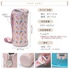 Water Bottle Cover, 16.9 fl oz (500 ml), 600 ml,