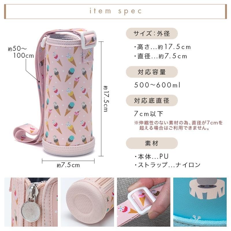 Water Bottle Cover, 16.9 fl oz (500 ml), 600 ml,