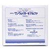 wanuxeiga-ze Alpha 3821 30 X 30 cm 8 Fold (breathtaking Fold) 100 Piece [General Medical