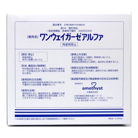 wanuxeiga-ze Alpha 3821 30 X 30 cm 8 Fold (breathtaking Fold) 100 Piece [General Medical Equipment]