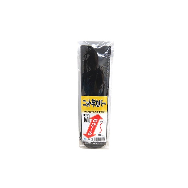 Taka Industrial Rod Case Knit Rod Cover G-0017 M Black