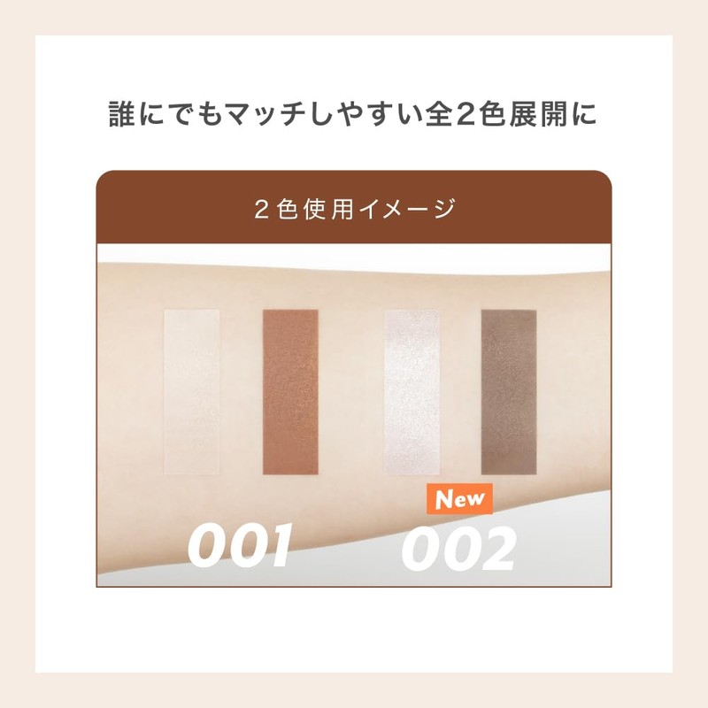 Im Multistick Dual (Set of 2/002 Cool Contouring)