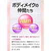 3袋セット 美人通販 HOSOMI/ホソミ 茶花×高麗人参×HMBで糖質活用