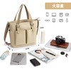 KALIDI FANCY FOREST Men's Tote Bag, Large Capacity, 3-Way Use,