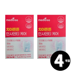 Living Factory H Partner A total of 4 months worth of Insa Dental Care / 인사 덴티 케어 총 4개월분
