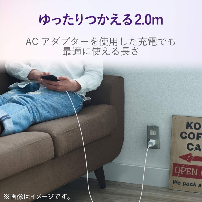 Elecom MPA-FACY20WF Type-A to Type-C Charging Cable [Charging Cable Soft