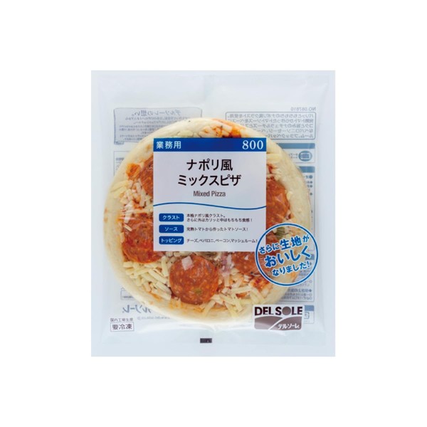 Del Sole 800 Mixed Neapolitan Style Pizza, 20 Count