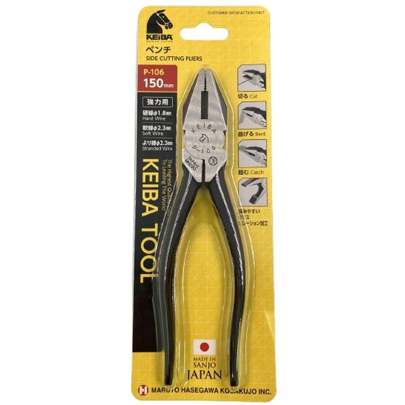 Maruto Hasegawa Kosakujo Pliers 5.9 inches (150 mm) P-106