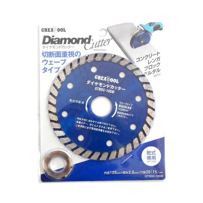 GREAT TOOL GTNDC-105W Diamond Cutter Wave Type