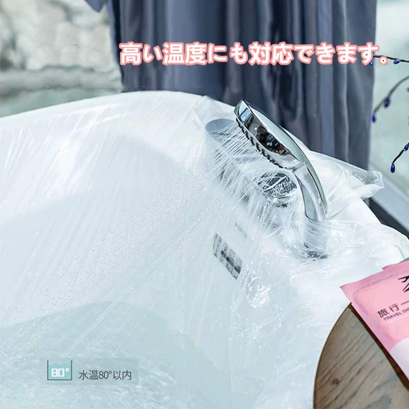 R&H Bath Tub Covers, Disposable Bathtub Covers for Salon, Hotel,