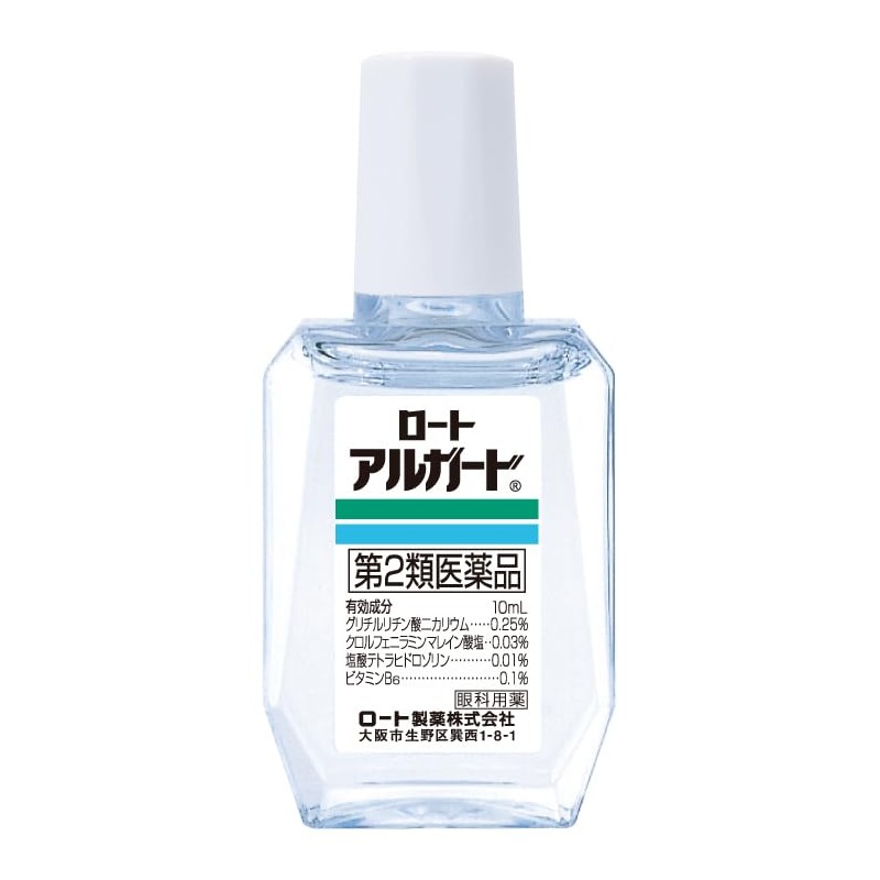 【第2類医薬品】ロートアルガード 10mL