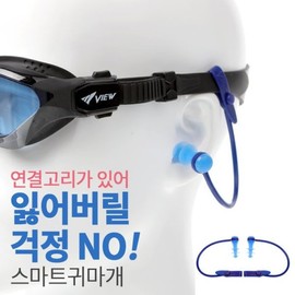 No worries about losing it. Easy-to-install View Swimming Earplugs VA1201 BL / 잃어버릴 염려 NO 간편장착 뷰 수영 귀마개 VA1201 BL