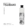 EN Subaki Conditioner