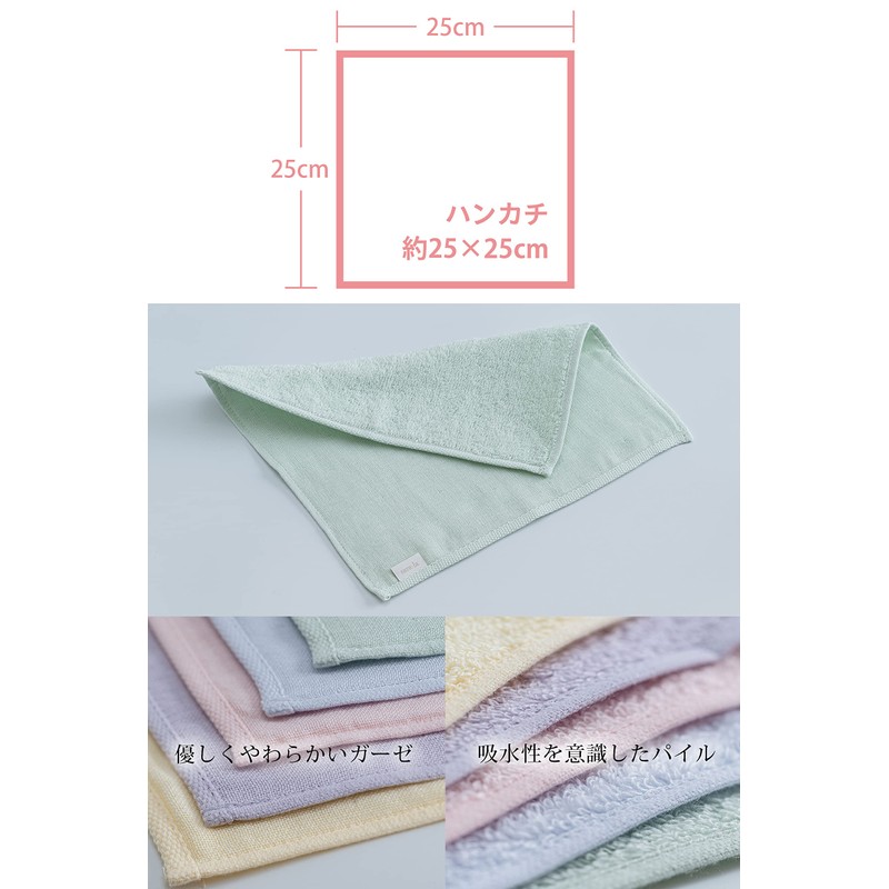 Imabari Towel Gift Sara-la Saki- Gauze Pile Handkerchief, 1 Piece