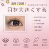 False Eyelashes, Natural, Transparent Axis, Handmade Popular, DIY at Home,