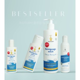 Special discount Biotum Bioturm Cleansing 500 75ml Original / 특가할인 비오텀 비오투름 클렌징 500 75ml 오리지널