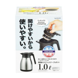 Pearl Metal HB-3472 Tabletop Pot, Table Pot, 3.3 gal (1.0 L), Stainless Steel, Heat Retention, Cold Retention, Satin, Easy Opening and Closing