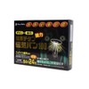 [3 Box SET] Healthy Titanium Magnetic Van 100 108 Grains