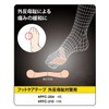 D&M Bunion Tape Foot Care Tape for Bunions 4 Pack