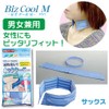 No wet, no rolling, attached type cooling scarf [Bizcool M]