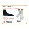 【Official】Kasahara Method for Bunion and Floating Toe／AKA-009NEW Thin Socks (26-28,