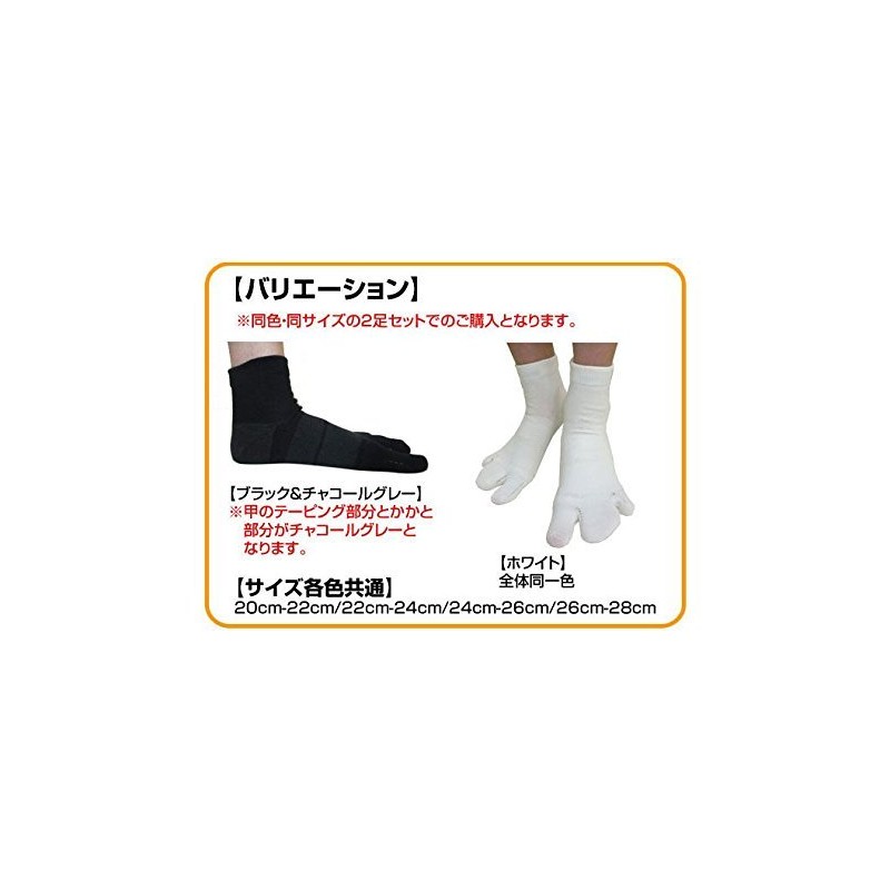 【Official】Kasahara Method for Bunion and Floating Toe／AKA-009NEW Thin Socks (26-28,