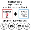 【QUICK STICK】 濃縮エナジードリンク カフェイン ビタミンB クエン酸 (【WORK】テアニン（４０本）)