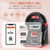 1D 2D QR Barcode Reader, Omnidirectional Barcode Scanner Hands-Free Auto