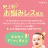 Cow Brand Baby Full Body Foaming Soap with Pump, 13.5