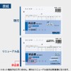 Kokuyo U-334 4-Piece Delivery Receipt Document Book, Carbonless, B6, Horizontal,