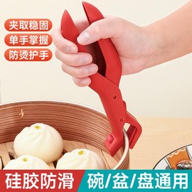 Anti-Scalding Clip Kitchen Silicone Non-Slip Bowl Clip Household Heat Insulation Convenient and Easy to Use Creative Tray Anti-Scalding Clip Utensils - Specifications: One Blue