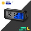 Car Watch, Digital Watch, Solar, In-Car Clock, Electronic Watch, Solar