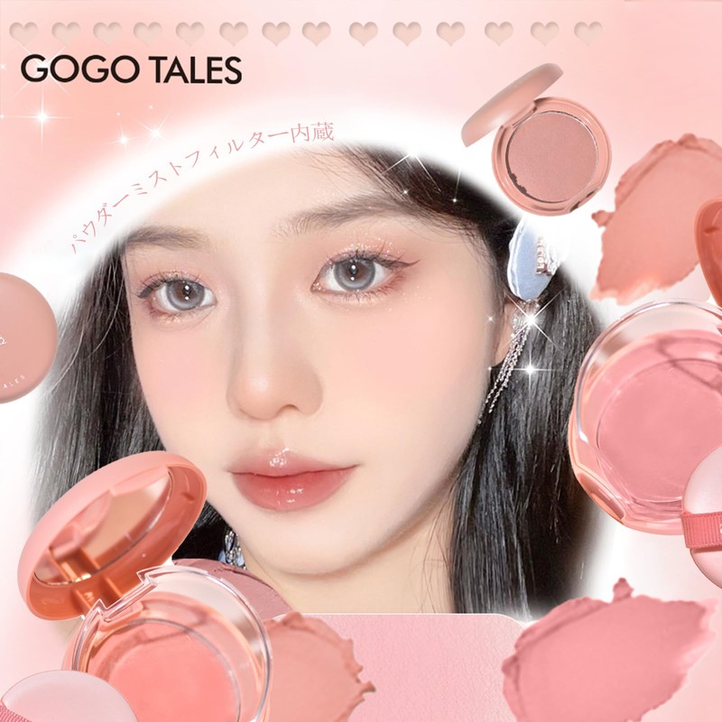 HOJO WOO チーク ブラッシュ ソフトフォーカス ブラッシュ クリーム マット マット ブラッシュ