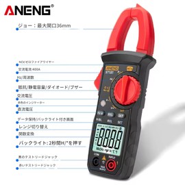zmart ANENG ST181 Digital Clamp Meter, Multimeter, 4000 Count, AC Current, Voltage Tester, Ammeter, Hz, Capacitance, NCV, Ohm, Clamp Tester, Voltage Measurement, Measuring Instrument, Electrician