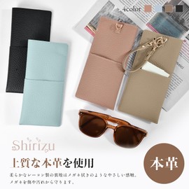 Shirizu Glasses Case, Stylish, Women's, Soft, Genuine Leather, Sunglasses Case, Slim, Glasses Bag, Compact, Portable, Strap, apricot pink