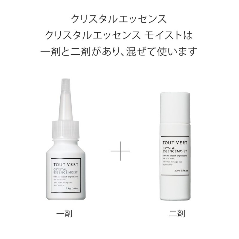 Touver Crystal Essence, High Concentration, Vitamin C Derivative, APPS, Niacinamide,