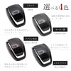 Fabulous Hall Shift Knob Cover Crown 220 Harrier 80 RAV4